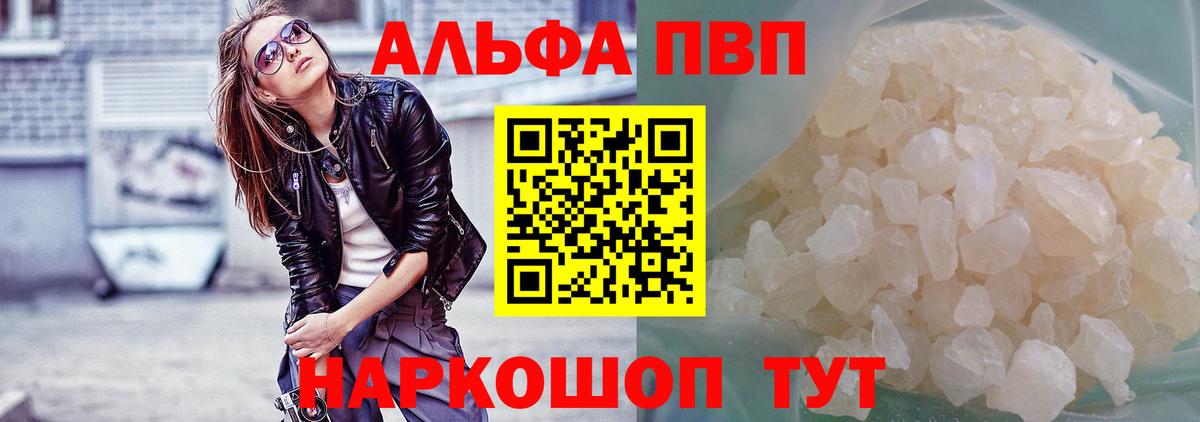 A PVP СК КРИС Сланцы