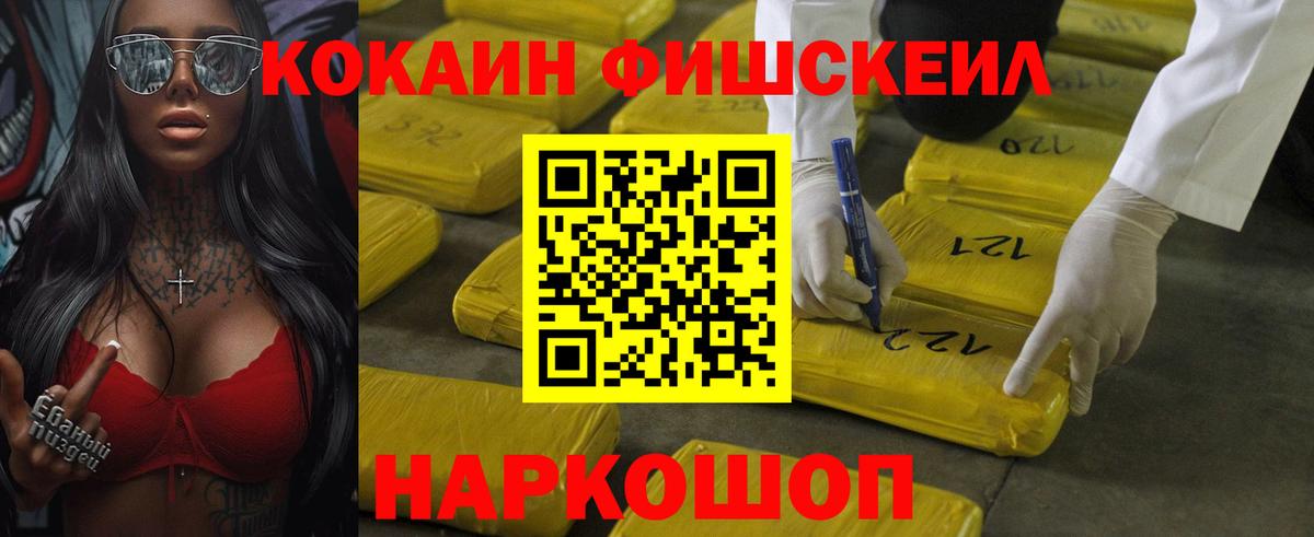 Кокаин Перу Сланцы