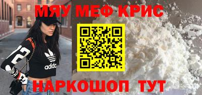 прущая мука Партизанск