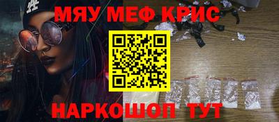 прущая мука Партизанск