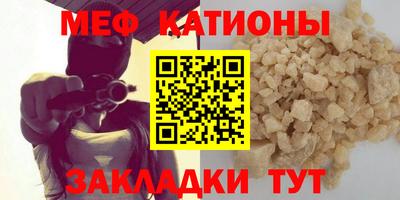 прущая мука Партизанск