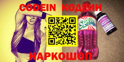 ГАЛЛЮЦИНОГЕННЫЕ ГРИБЫ Первоуральск