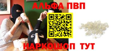 прущая мука Партизанск