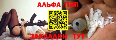 прущая мука Партизанск