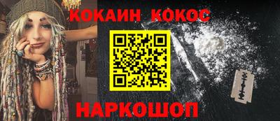 ГАЛЛЮЦИНОГЕННЫЕ ГРИБЫ Первоуральск