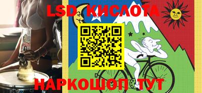 каннабис Пенза