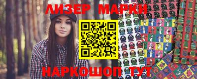 прущая мука Партизанск