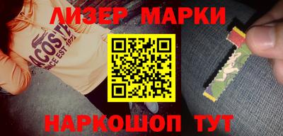 прущая мука Партизанск
