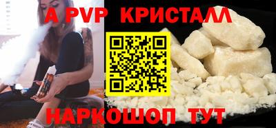 каннабис Пенза