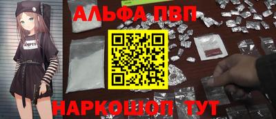 прущая мука Партизанск