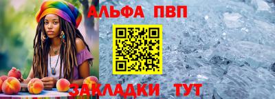 прущая мука Партизанск