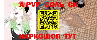 каннабис Пенза