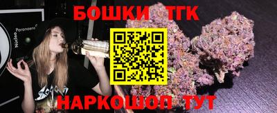 каннабис Пенза