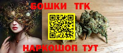 каннабис Пенза