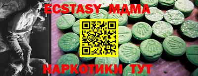 прущая мука Партизанск