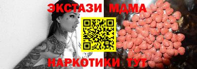 ГАЛЛЮЦИНОГЕННЫЕ ГРИБЫ Первоуральск