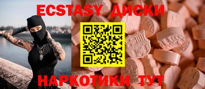ГАЛЛЮЦИНОГЕННЫЕ ГРИБЫ Первоуральск
