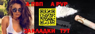 каннабис Пенза