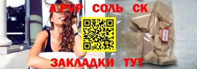 каннабис Пенза