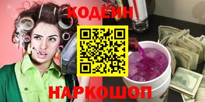ГАЛЛЮЦИНОГЕННЫЕ ГРИБЫ Первоуральск