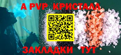 прущая мука Партизанск