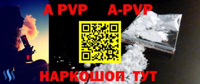 прущая мука Партизанск