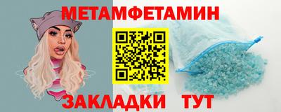 каннабис Пенза