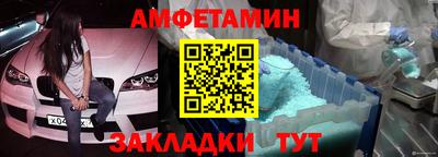 прущая мука Партизанск