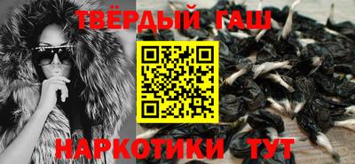 ГАЛЛЮЦИНОГЕННЫЕ ГРИБЫ Первоуральск