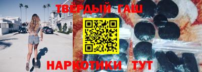 каннабис Пенза