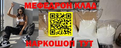 прущая мука Партизанск