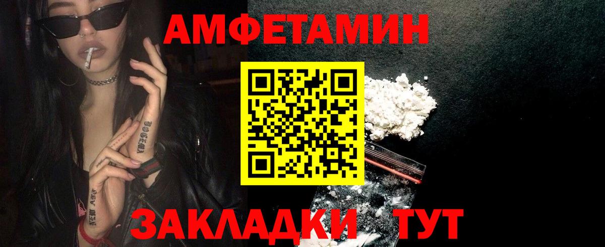 МЕТАМФЕТАМИН винт  Первитин  Сланцы  Вход с VPN  МЕТАМФЕТАМИН винт 