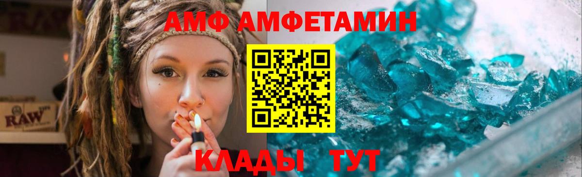 Метамфетамин винт Сланцы