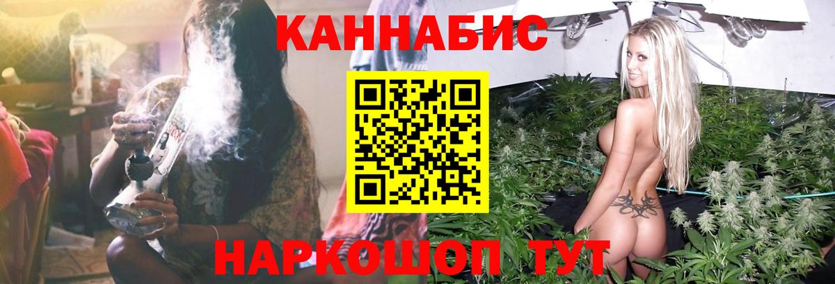 APVP СОЛЬ кристаллы  Вход с VPN  Меф МЯУ МЯУ кристаллы  Сланцы  КОКАИН  Гашиш 