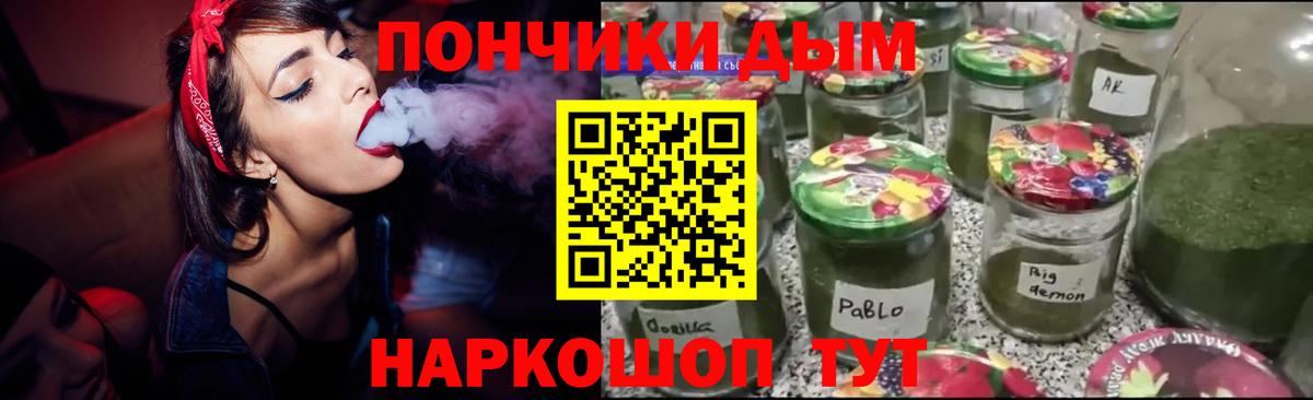 Бошки Шишки индика  Вход с VPN  Бошки Шишки MAZAR  Сланцы  Марихуана OG Kush 